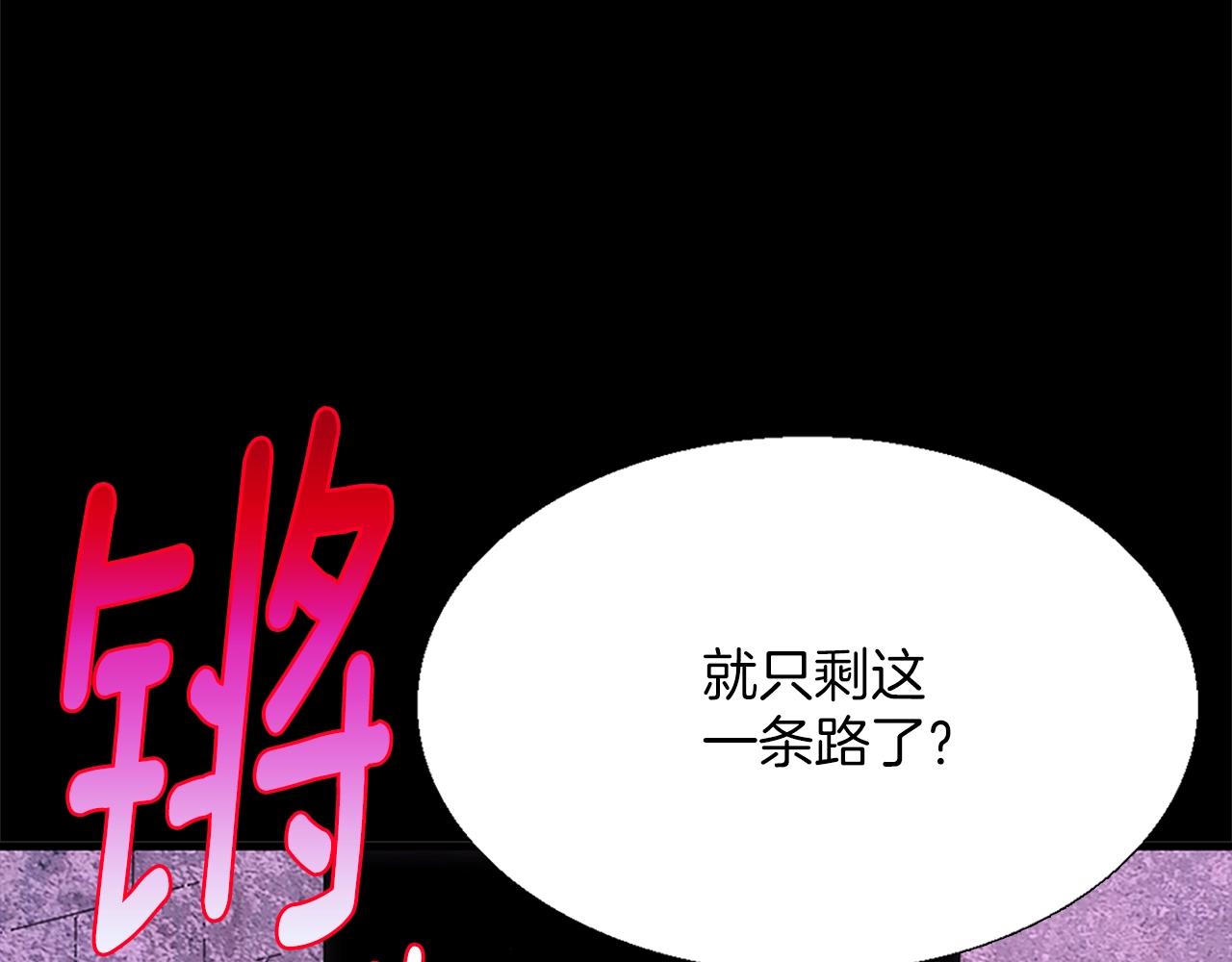 第136话 修炼场12