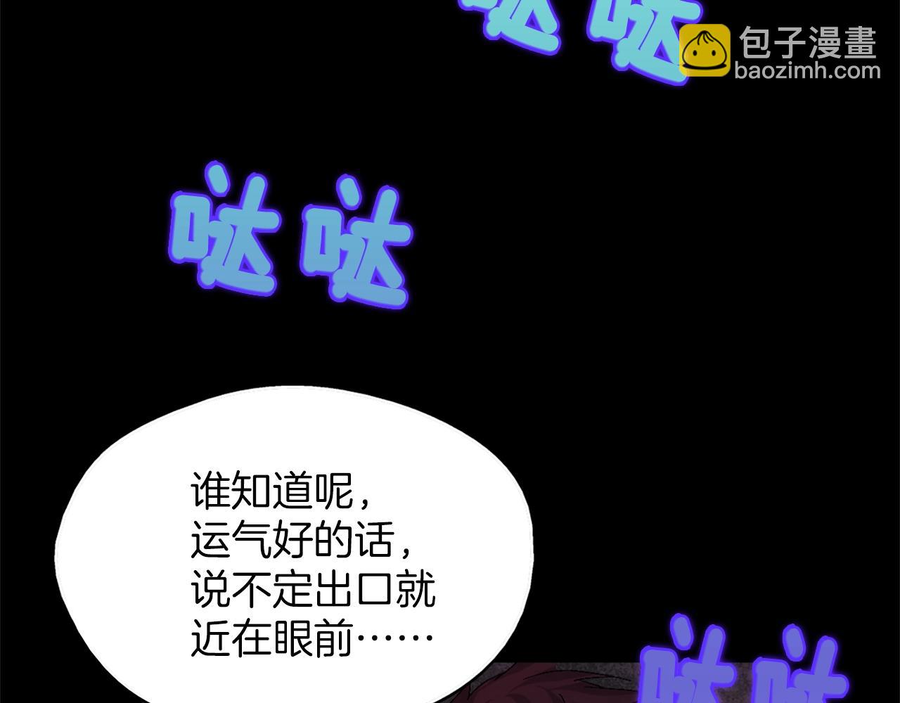 第136话 修炼场17