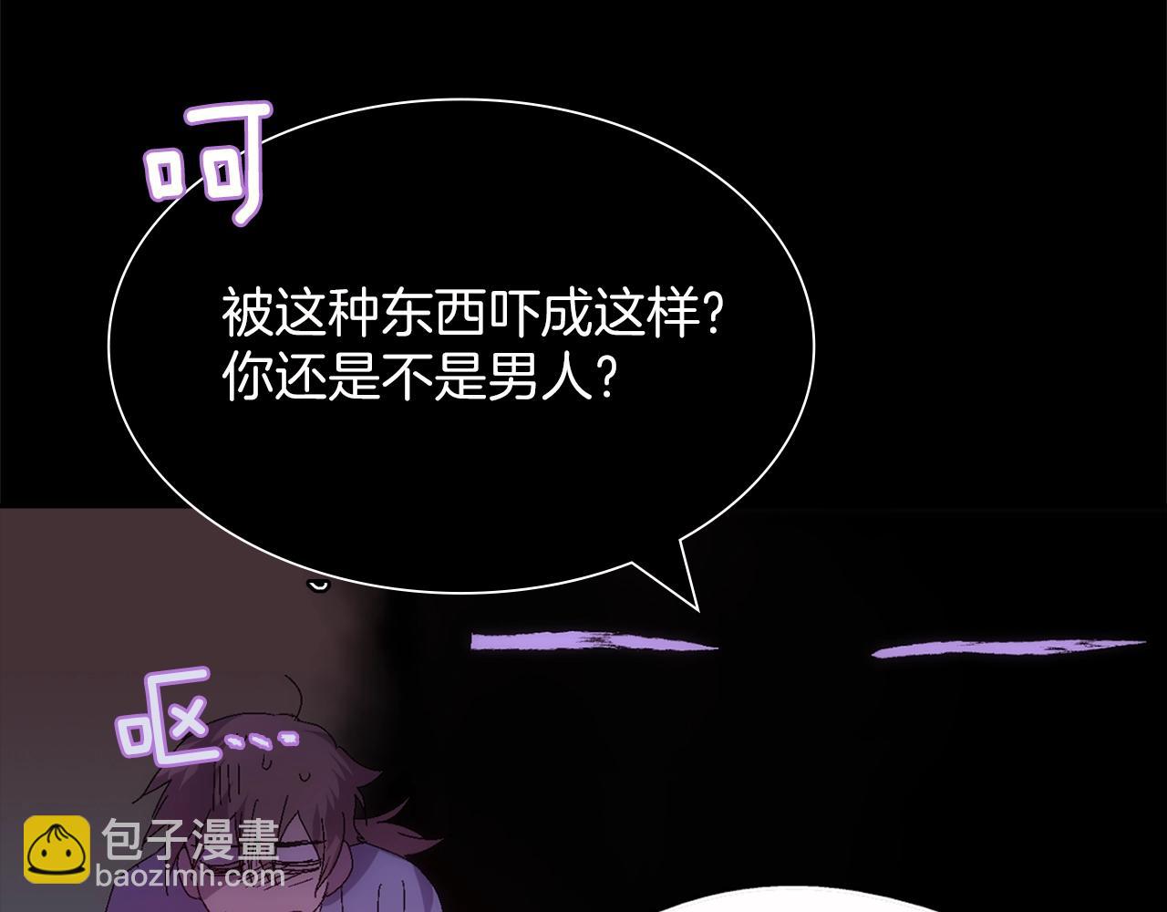 第136话 修炼场23