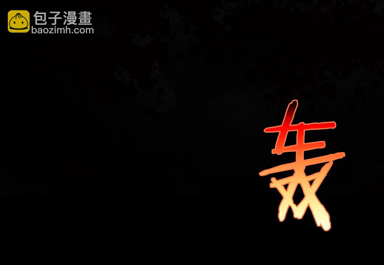 第136话 修炼场26