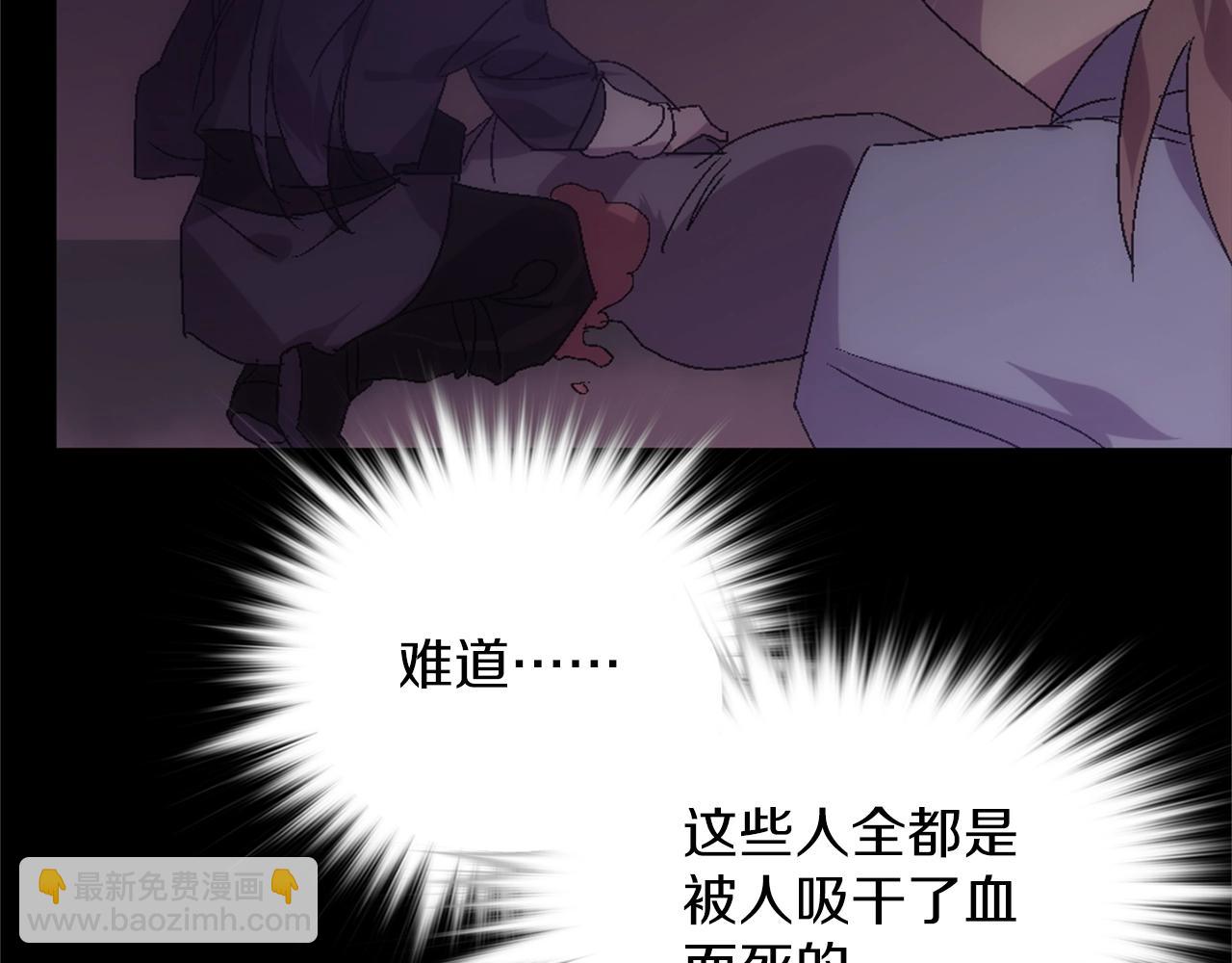 第136话 修炼场29
