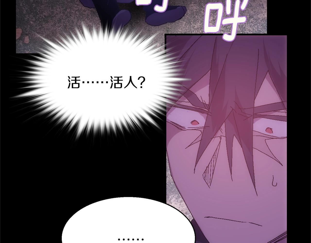 第136话 修炼场35