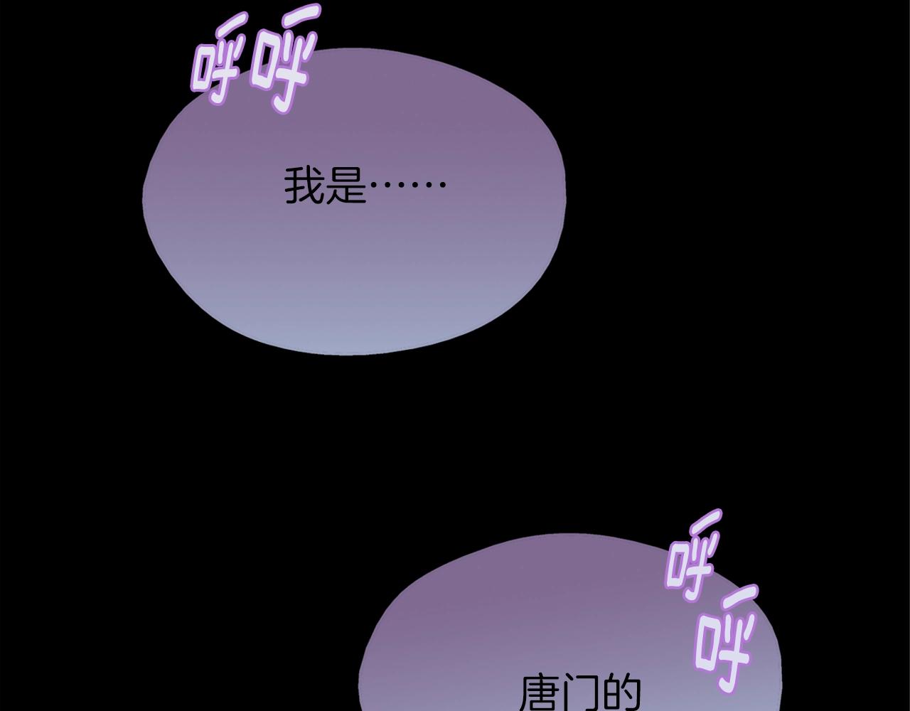 第136话 修炼场38