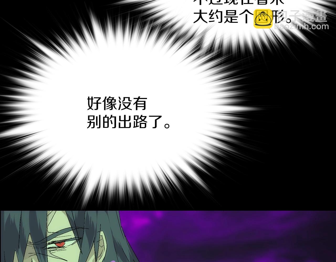第136话 修炼场4