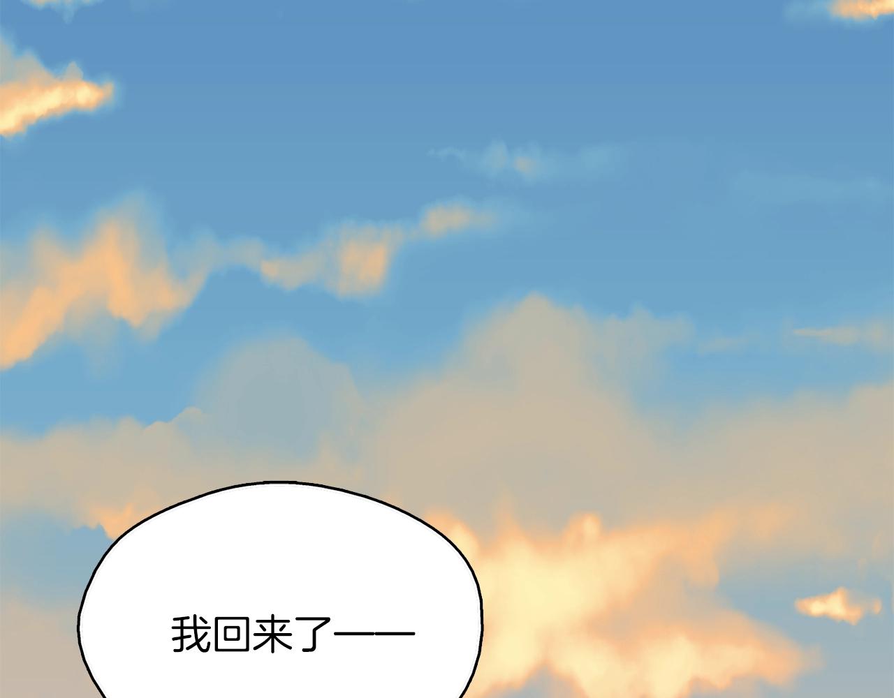 第136话 修炼场43