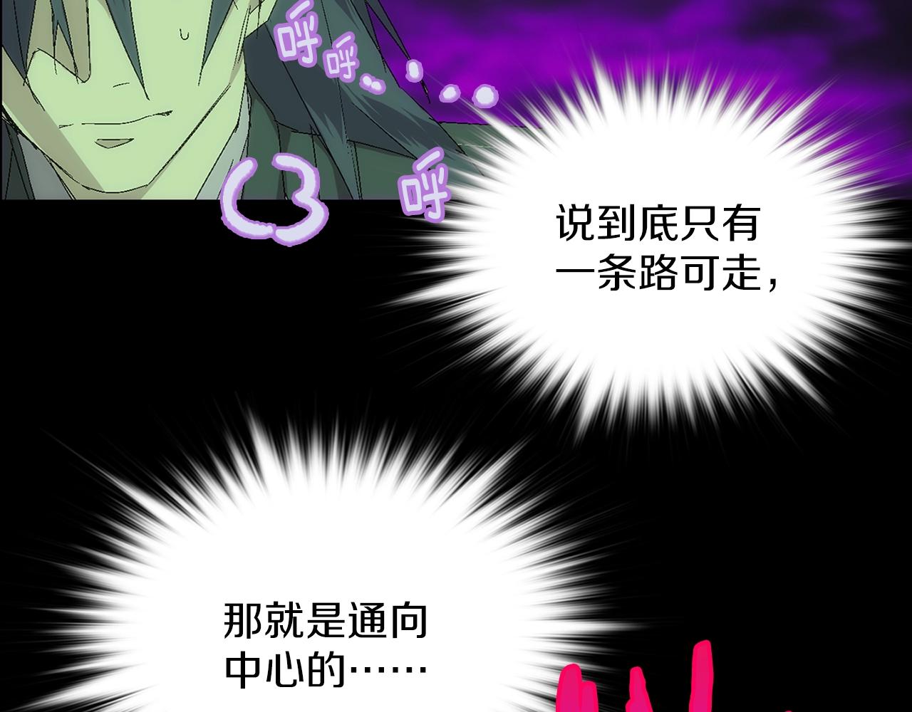 第136话 修炼场5