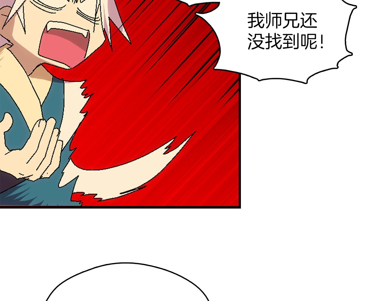 第136话 修炼场50