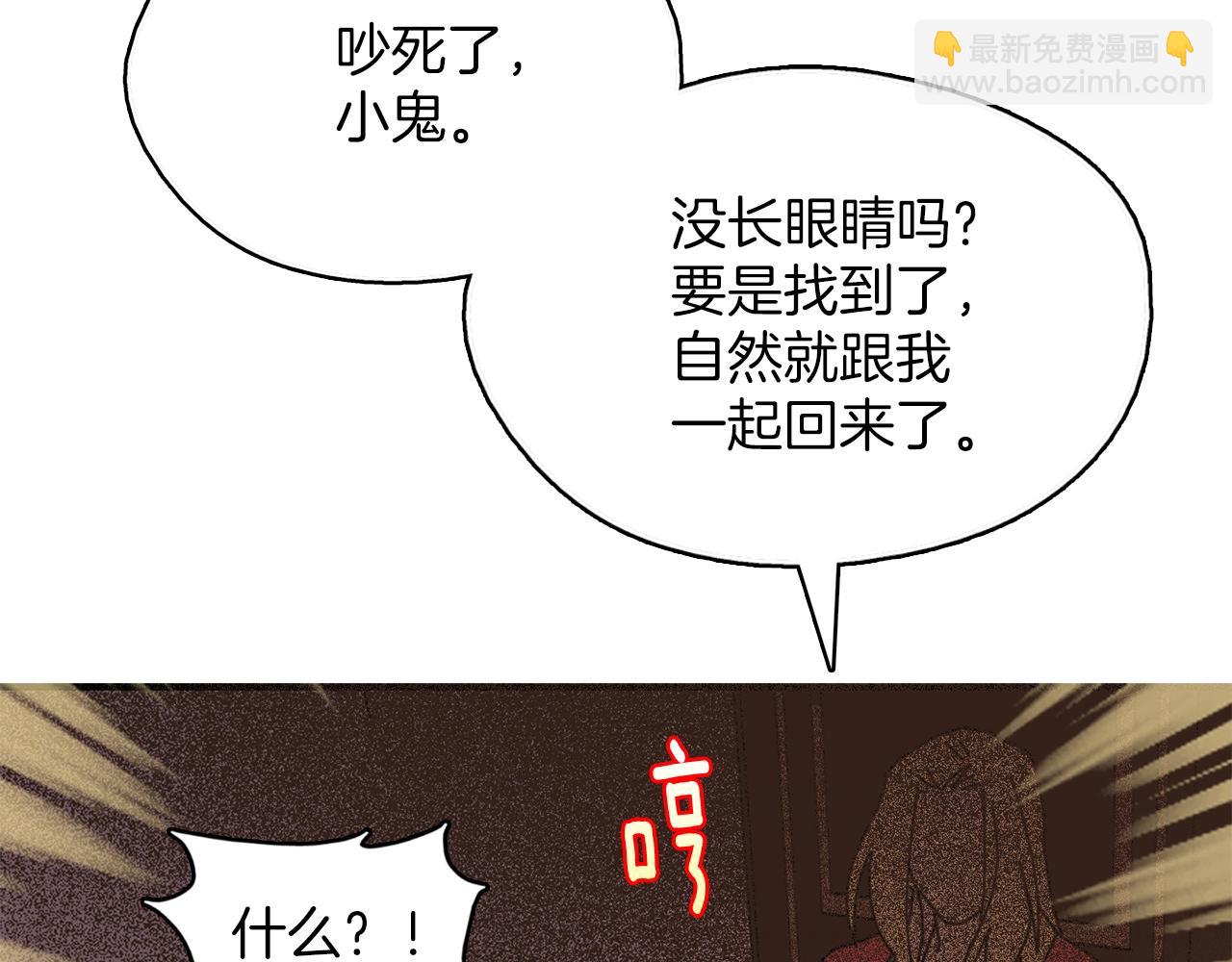 第136话 修炼场51