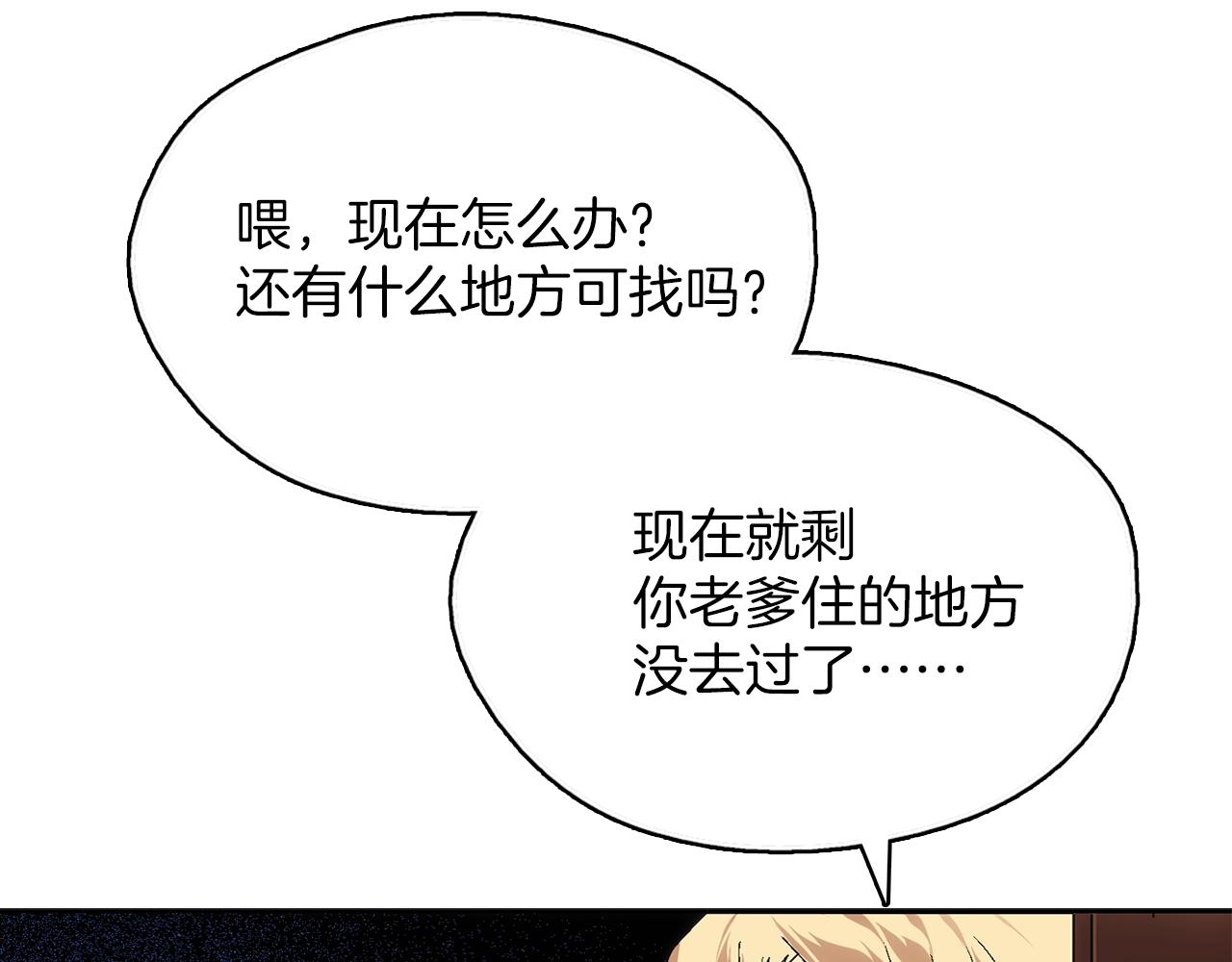 第136话 修炼场53