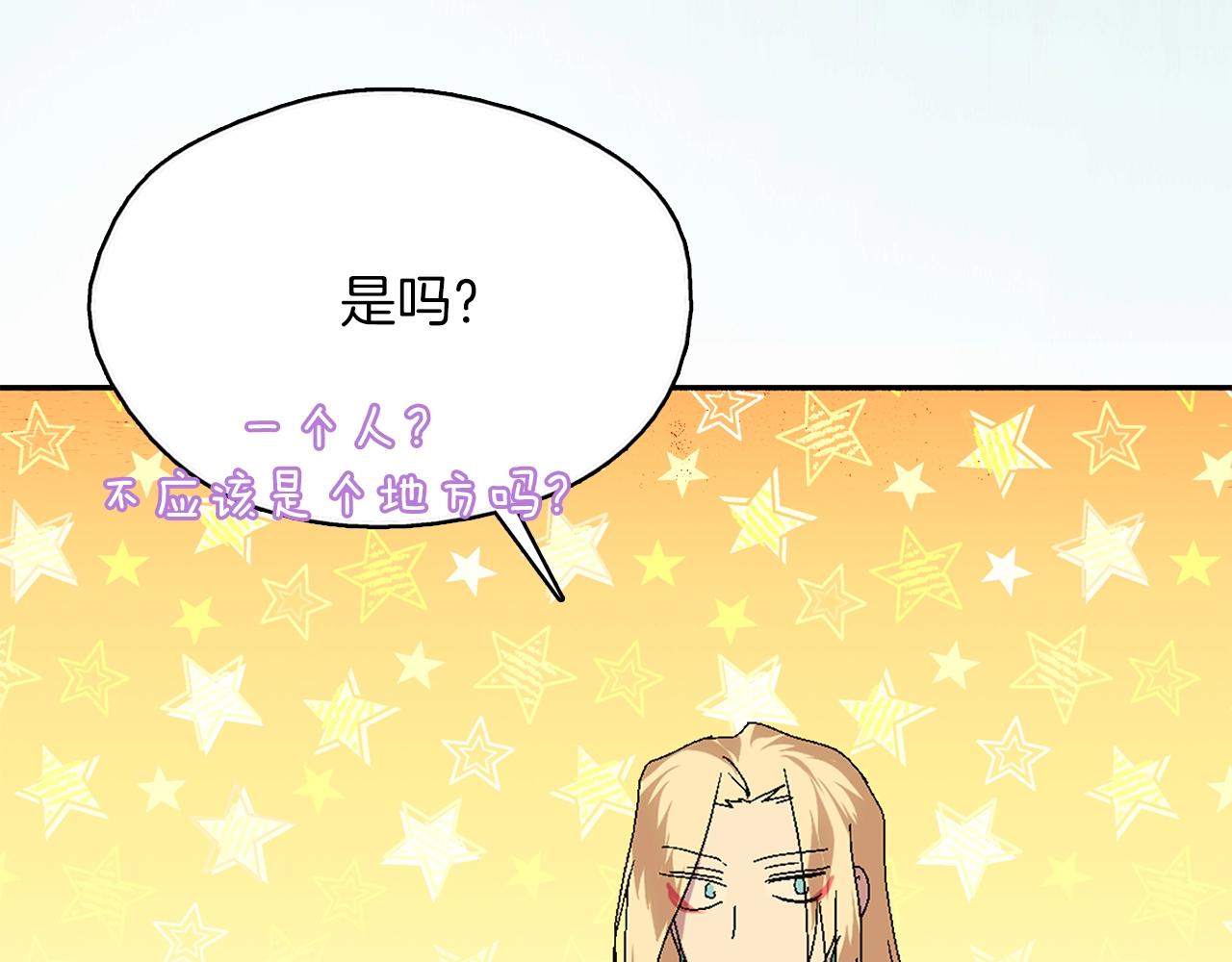第136话 修炼场58