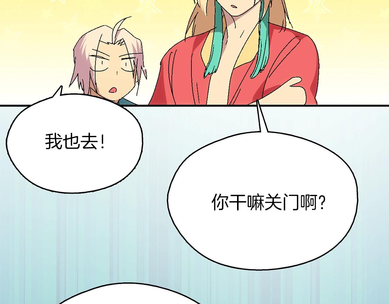 第136话 修炼场59