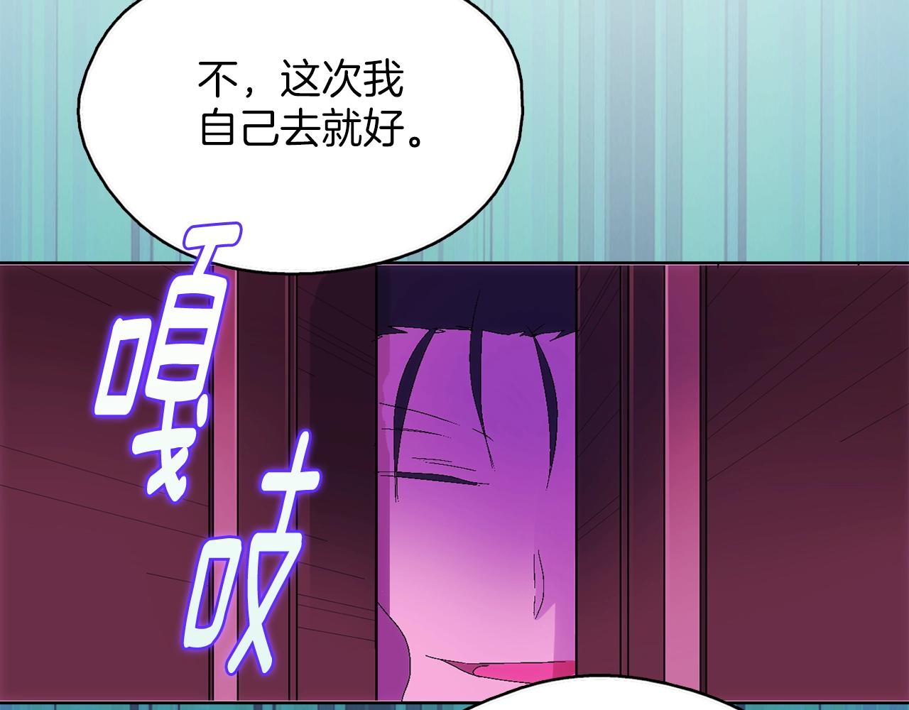 第136话 修炼场60