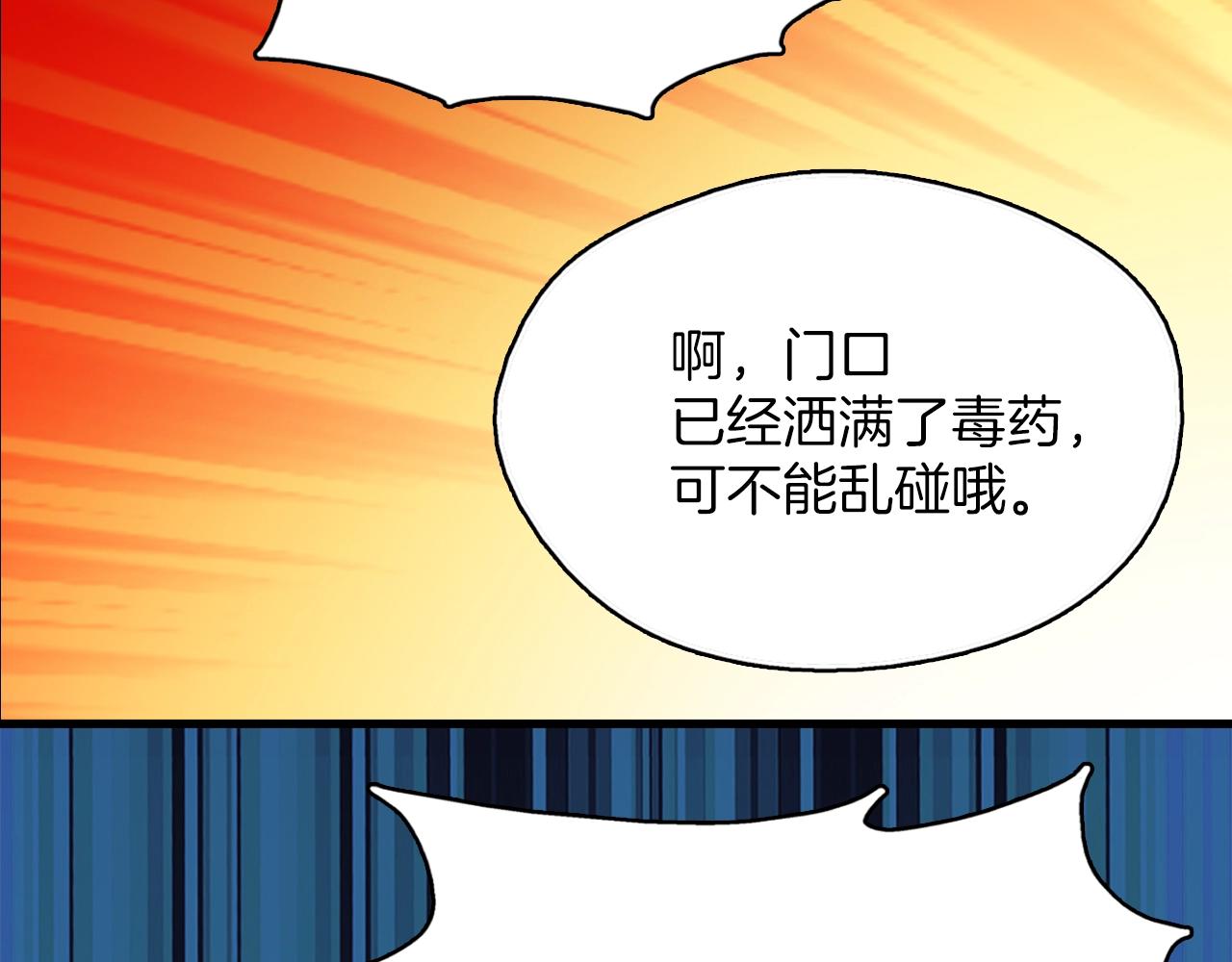 第136话 修炼场62