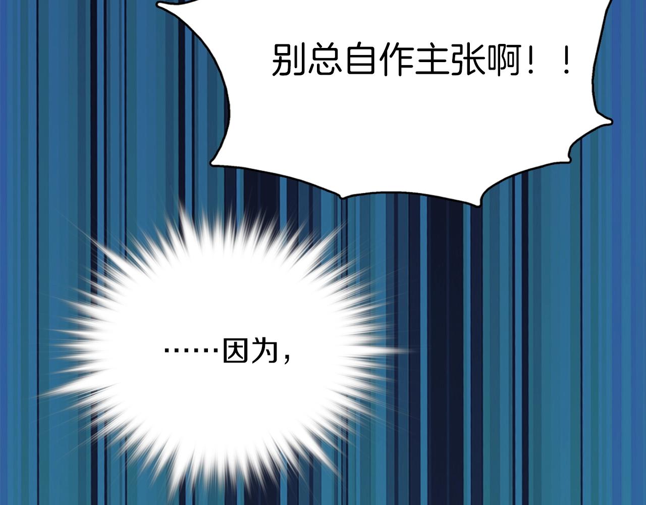 第136话 修炼场63