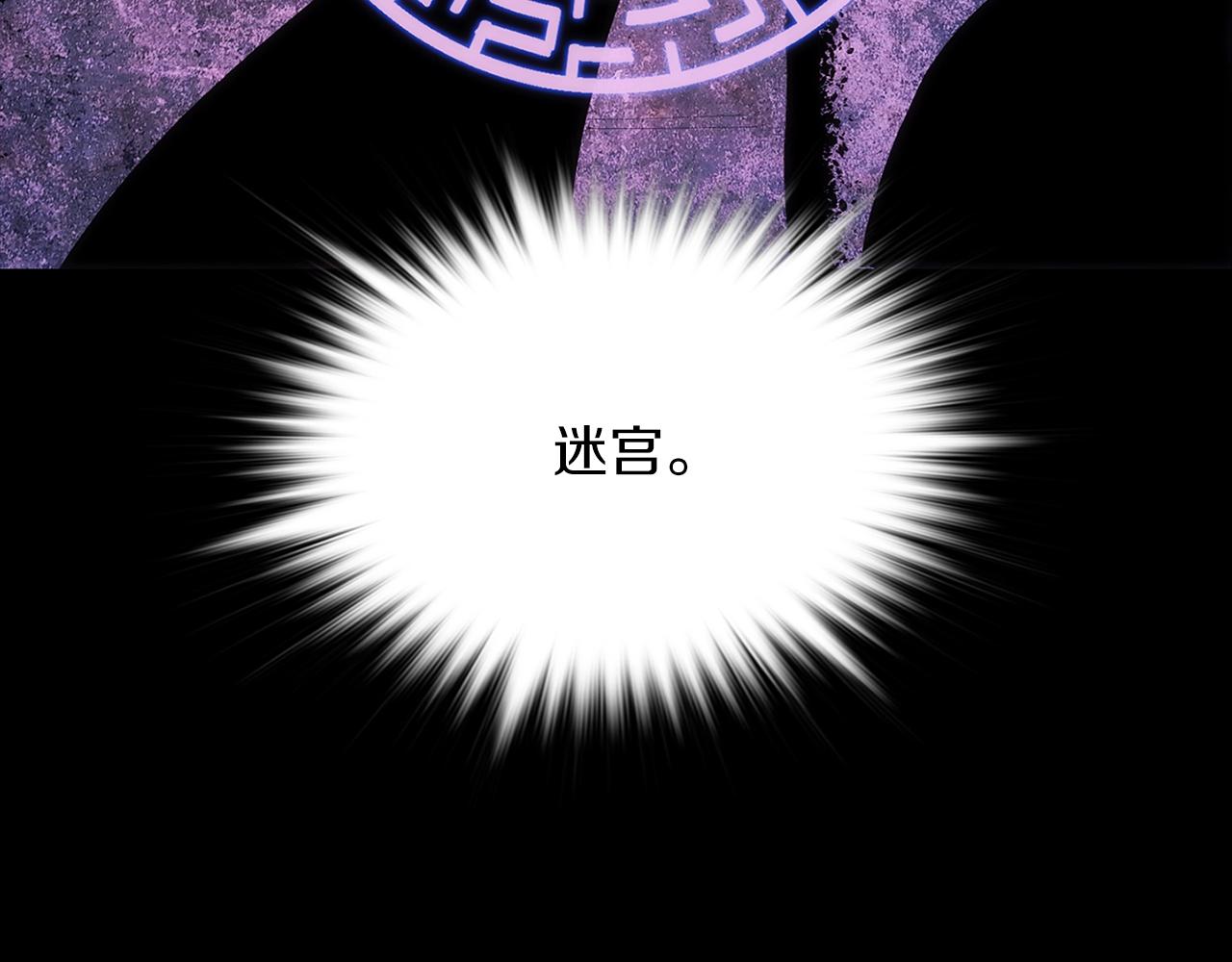 第136话 修炼场7