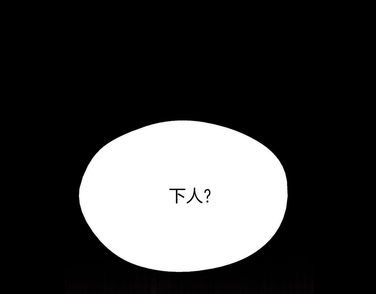 第136话 修炼场70