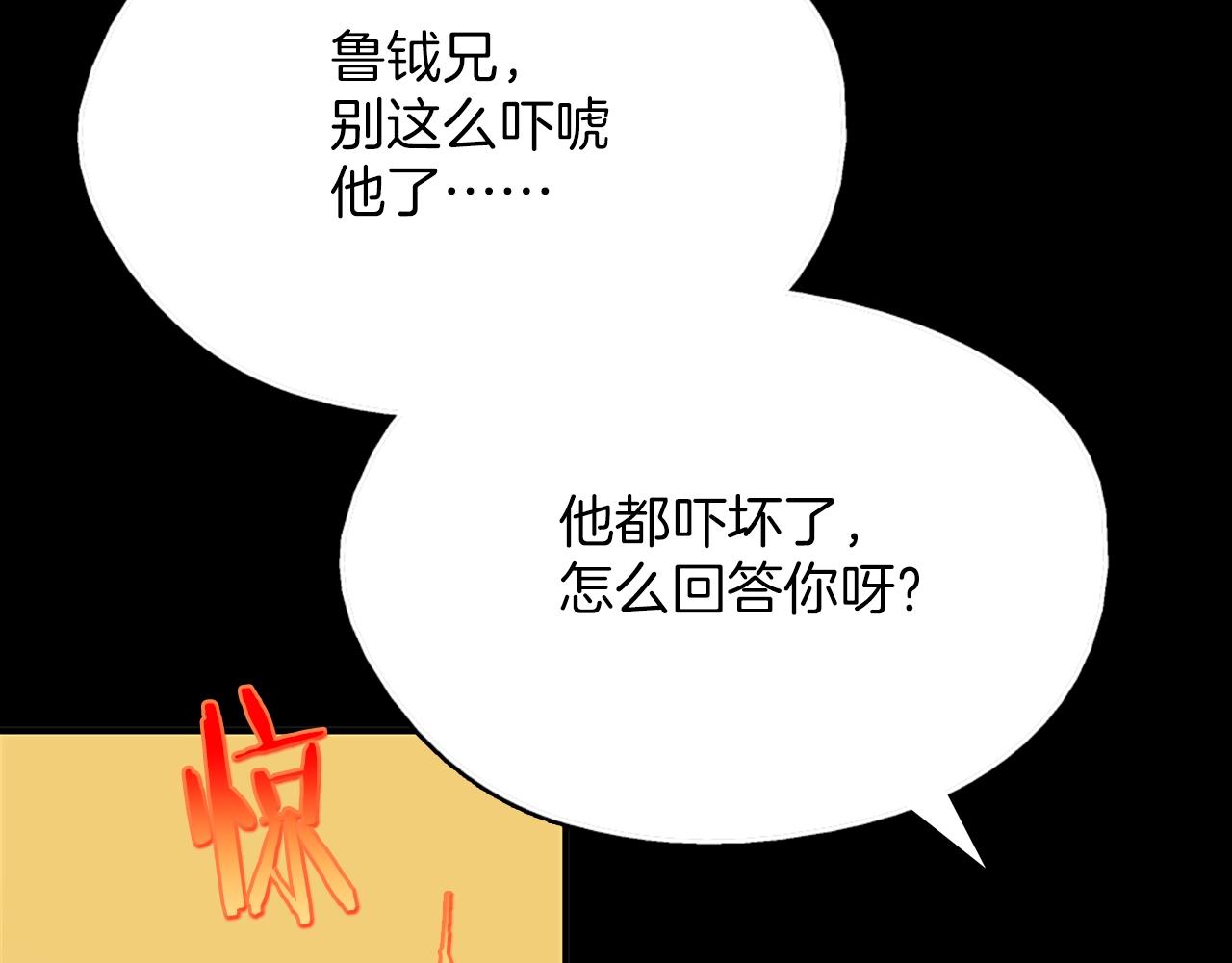 第136话 修炼场78