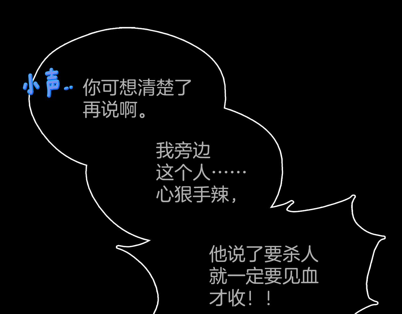 第136话 修炼场82