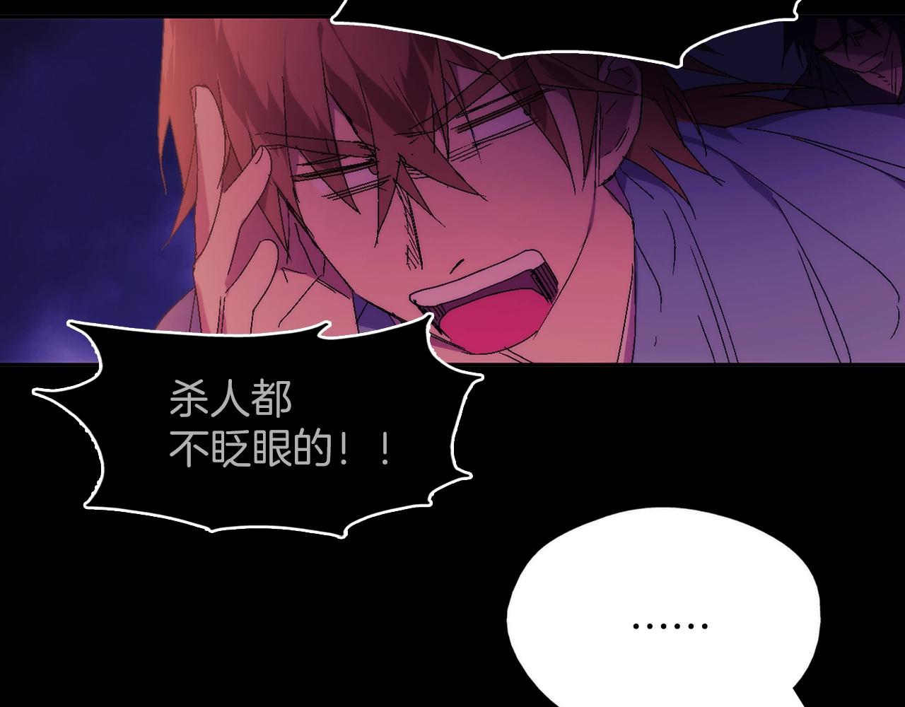 第136话 修炼场83