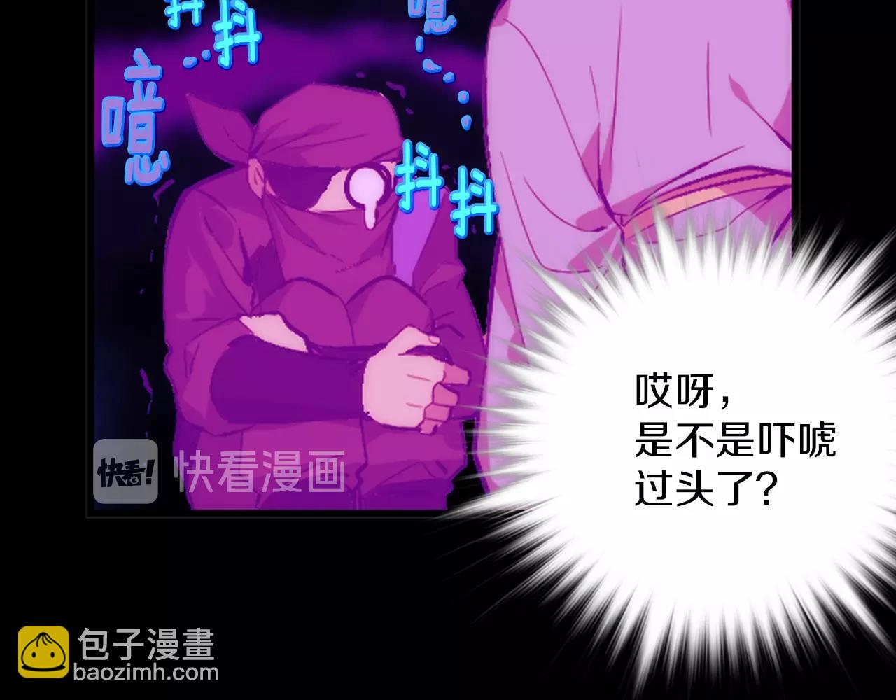 第136话 修炼场86