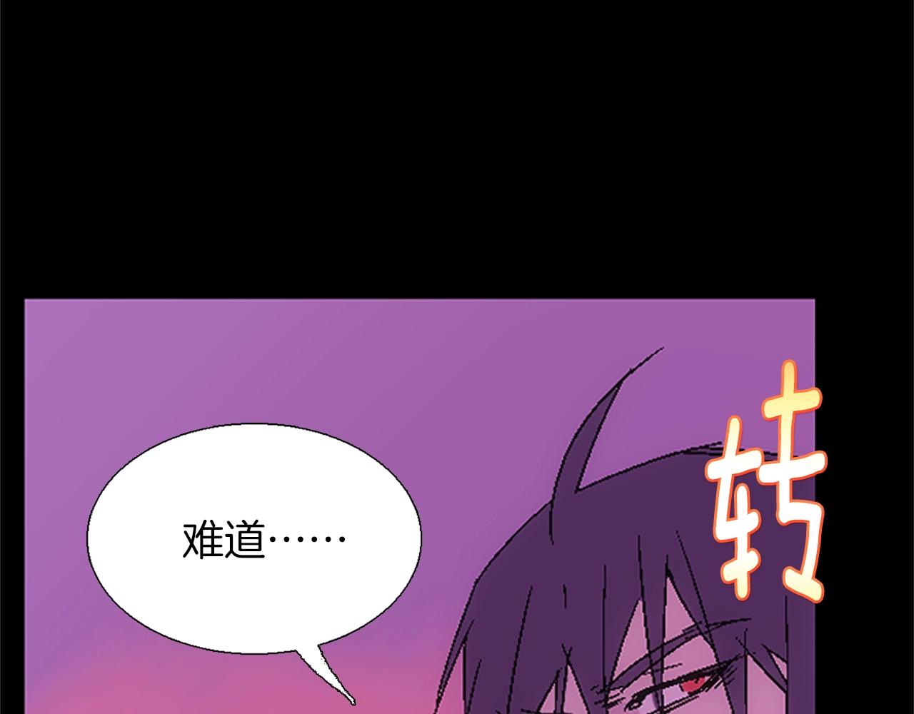 第136话 修炼场9