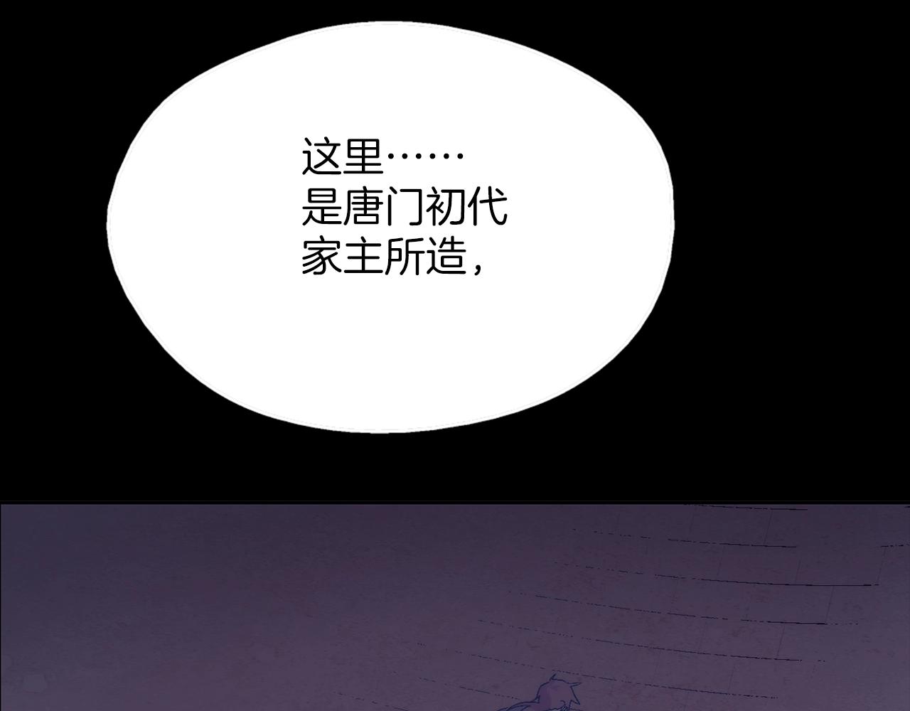 第136话 修炼场93