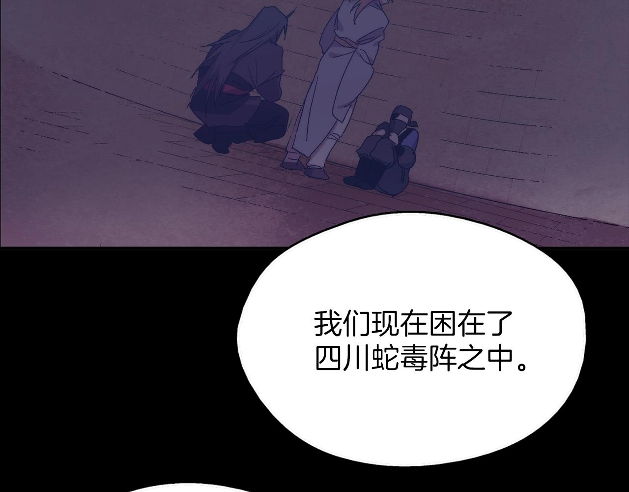 第136话 修炼场94