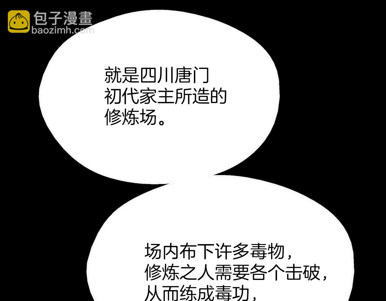 第136话 修炼场96