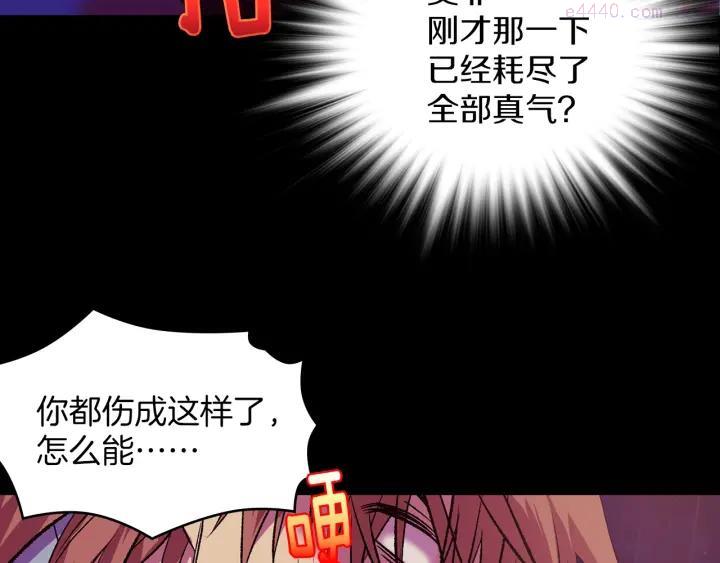 第103话 请帮我转达吧29