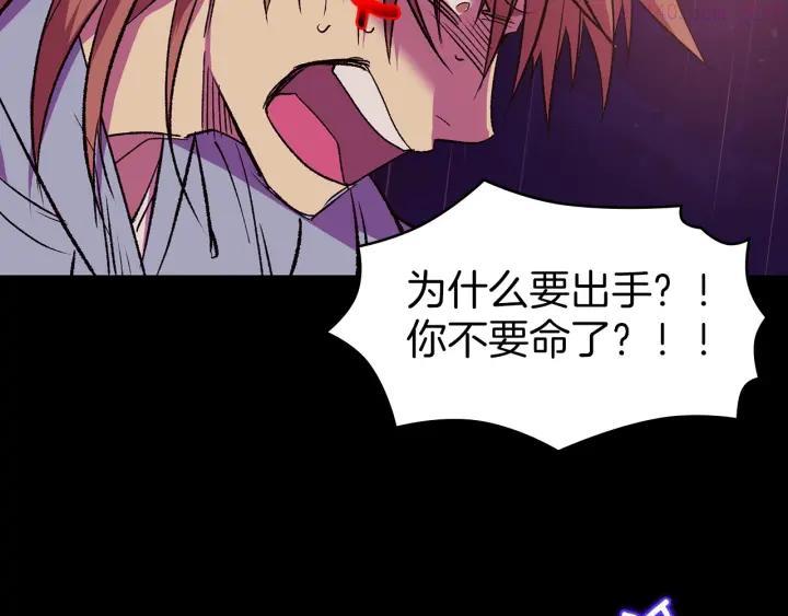第103话 请帮我转达吧30