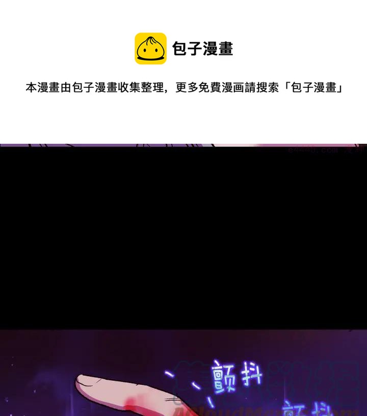 第103话 请帮我转达吧32