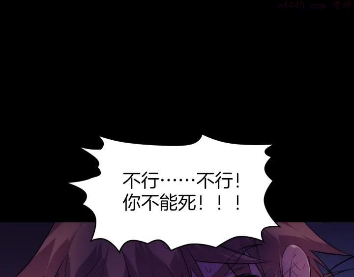 第103话 请帮我转达吧41