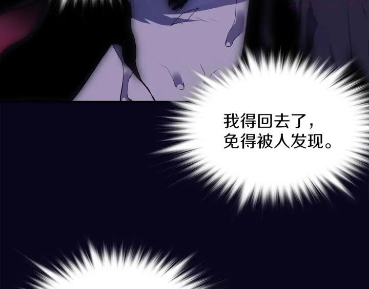 第105话 你渴望力量吗10