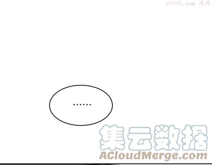第105话 你渴望力量吗15