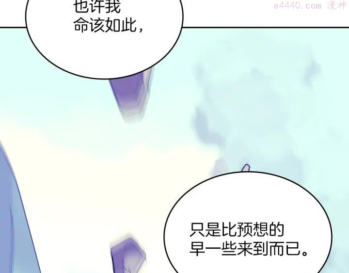 第106话 复生11
