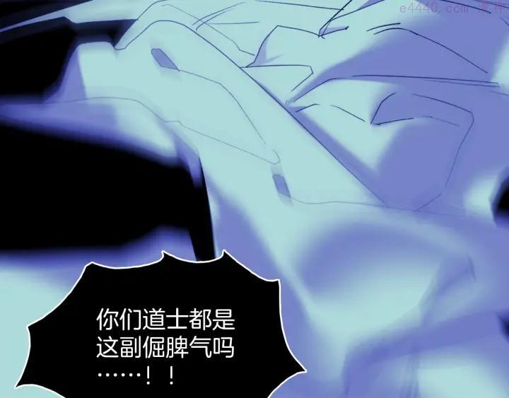 第106话 复生13