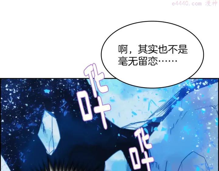 第106话 复生15