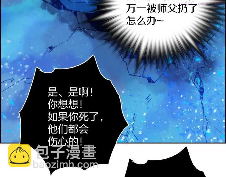 第106话 复生17