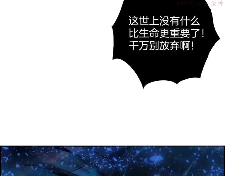 第106话 复生18