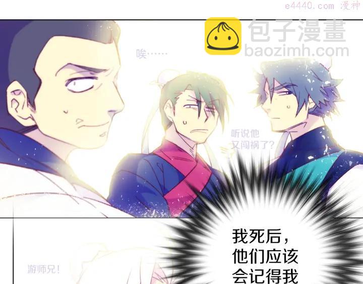 第106话 复生21