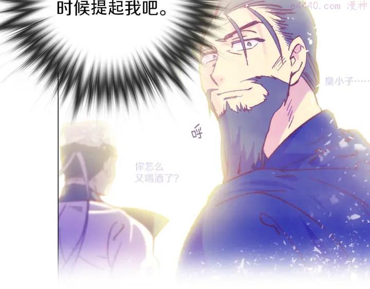 第106话 复生23