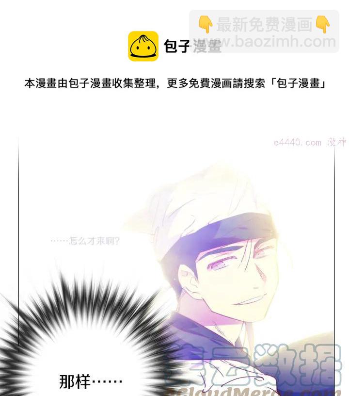 第106话 复生24
