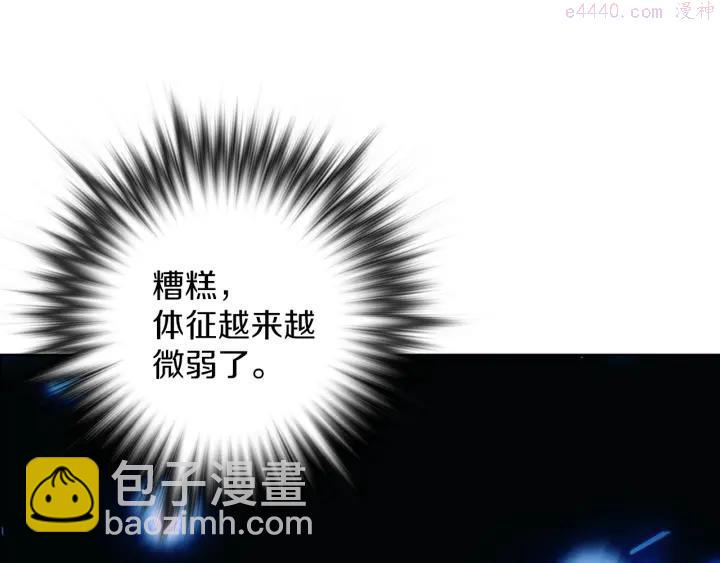 第106话 复生29