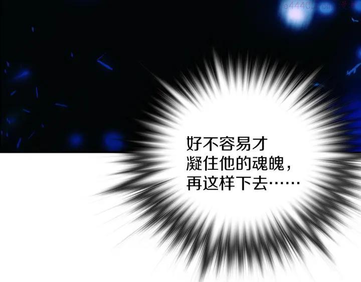 第106话 复生30