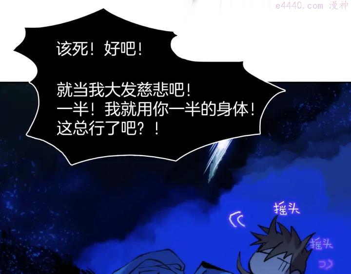 第106话 复生31