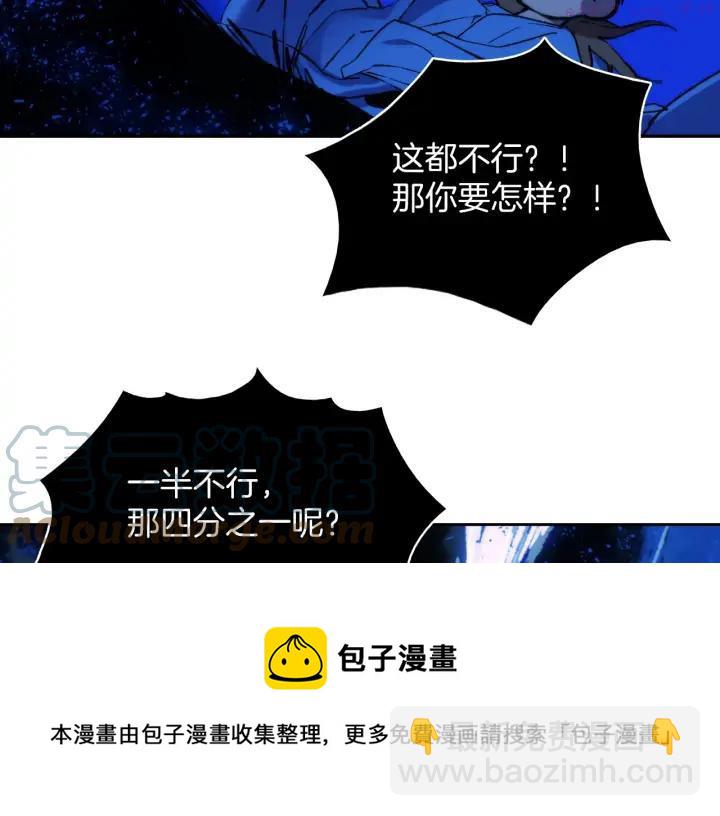 第106话 复生32