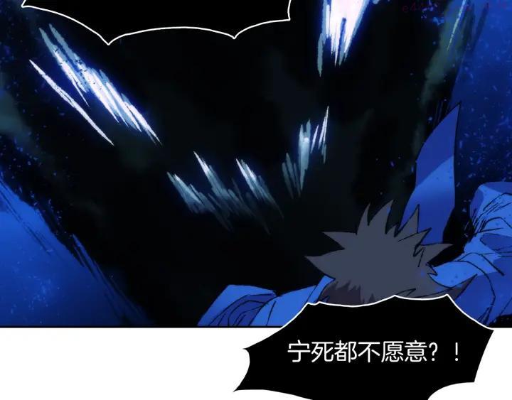 第106话 复生33