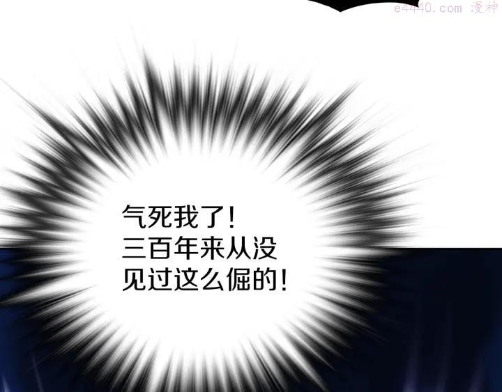 第106话 复生34
