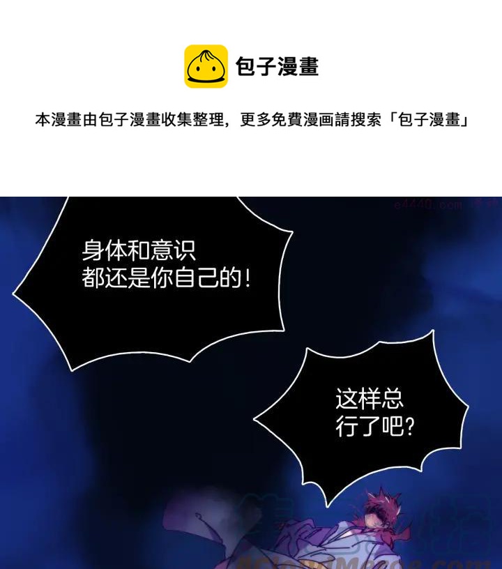 第106话 复生36
