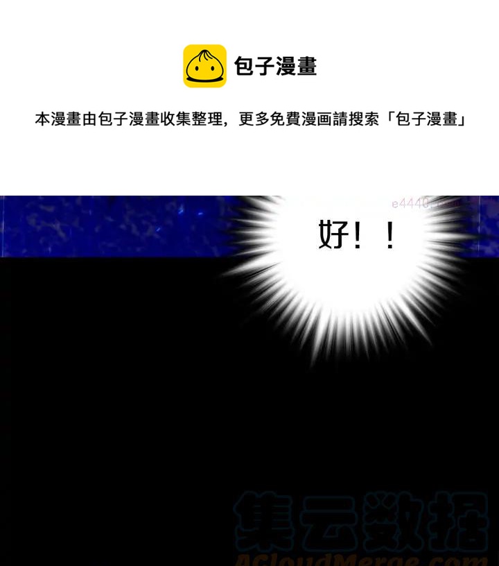 第106话 复生40